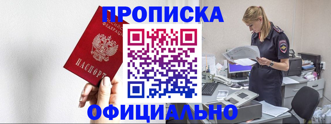 регистрация для школы в Мелеузе