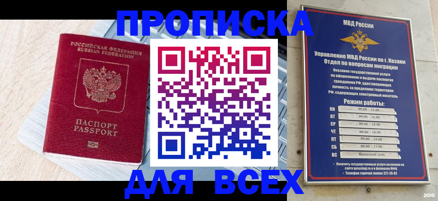 регистрация для школы в Мелеузе