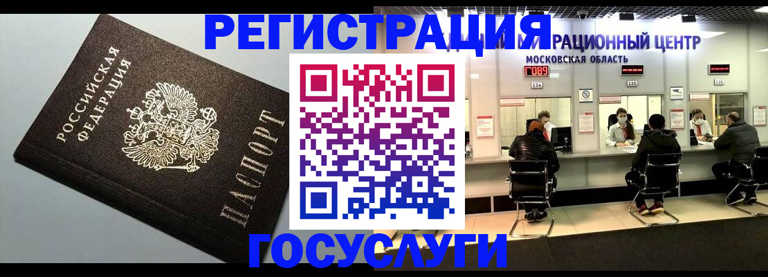 найти адрес прописки в Мелеузе